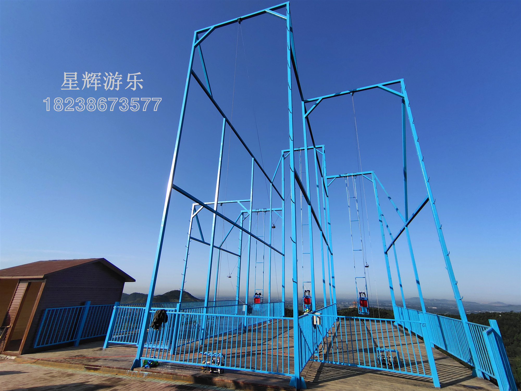 如何来判断悬崖秋千的安全性